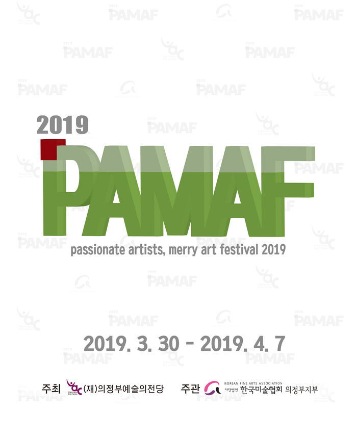 2019 PAMAF